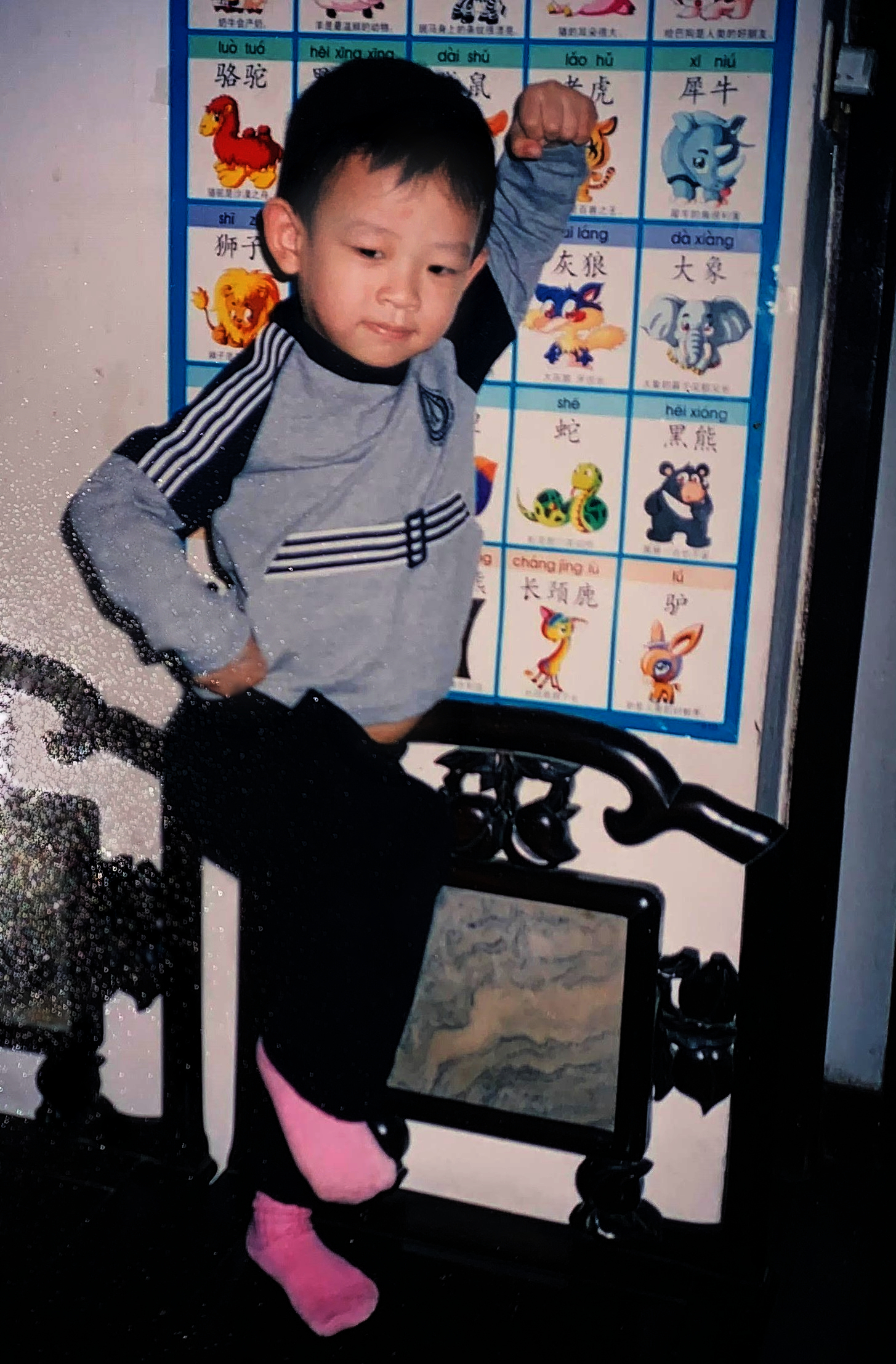 Chao (14084) Baby Photo 2